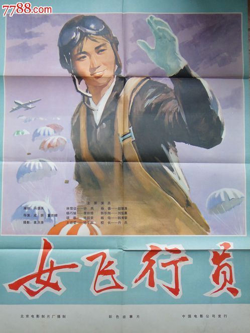 国际驾照中国能用么